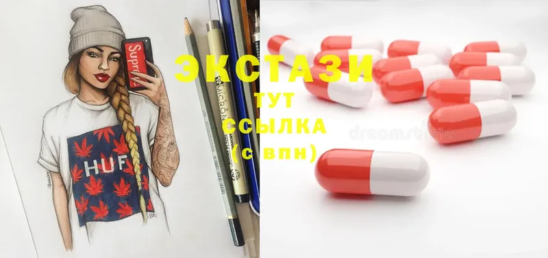 Экстази 300 mg  Западная Двина 