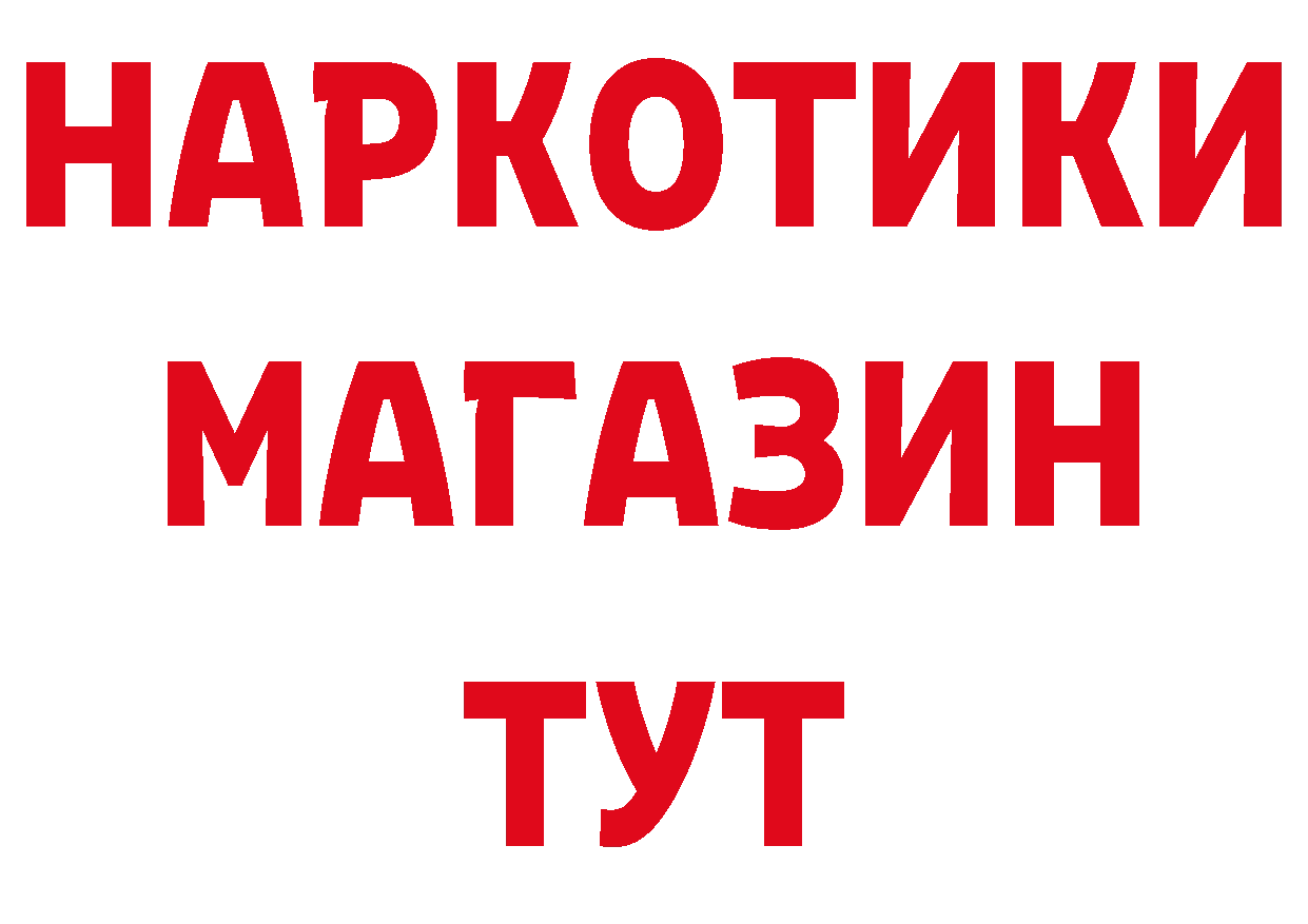 Продажа наркотиков площадка телеграм Западная Двина